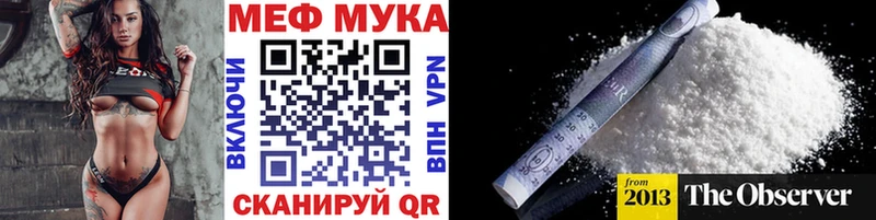 Купить закладку ГАШИШ АМФ Мефедрон Канабис СОЛЬ Сысерть