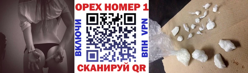Кокаин FishScale Купить где Сысерть