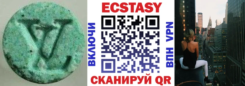 ЭКСТАЗИ 280мг  Купить закладки  Сысерть 