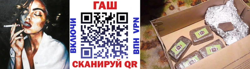 ГАШ Изолятор  Купить закладки  Сысерть 