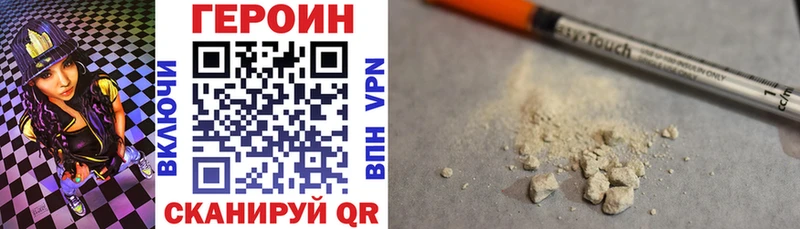 ГЕРОИН герыч  Купить  Сысерть 