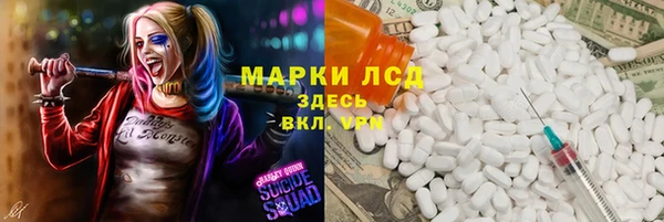прущая мука Нефтегорск