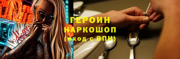 амф Новозыбков
