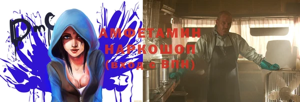 прущая мука Нефтегорск