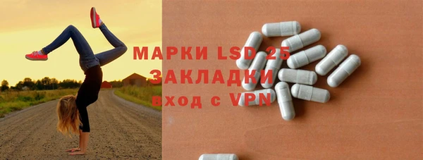 прущие крисы Нея