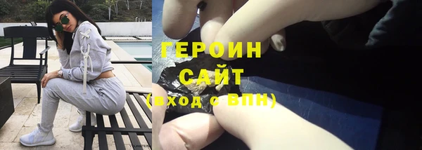 прущая мука Нефтегорск