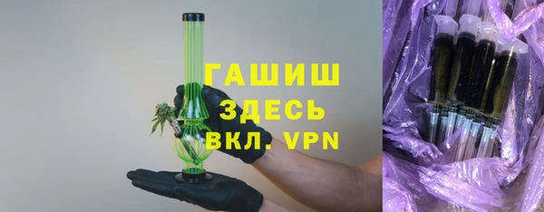 амф Новозыбков