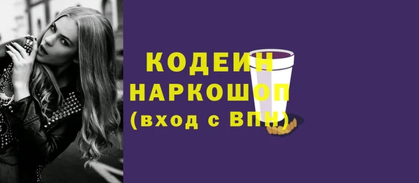 прущие крисы Нея