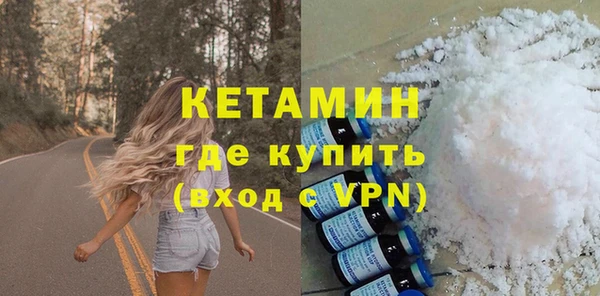 прущая мука Нефтегорск