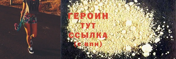 прущая мука Нефтегорск