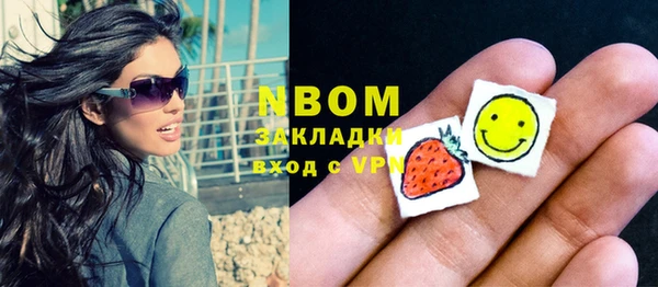 крисы Новокубанск