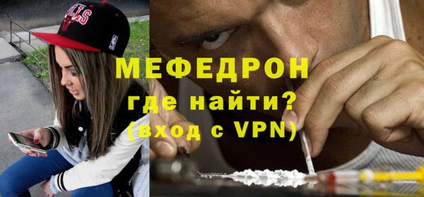 амф Новозыбков
