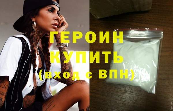 крисы Новокубанск