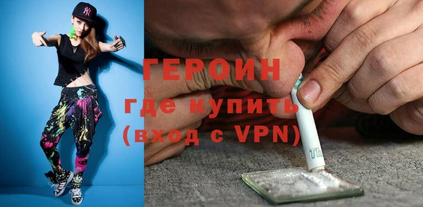 амф Новозыбков