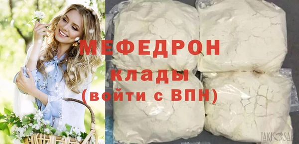 прущие крисы Нея
