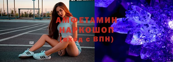 прущая мука Нефтегорск