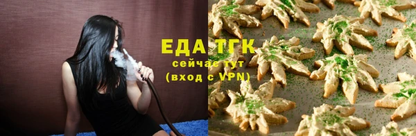 прущая мука Нефтегорск