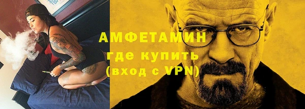 прущая мука Нефтегорск