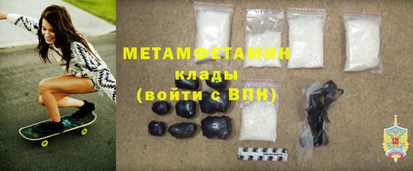 прущая мука Нефтегорск