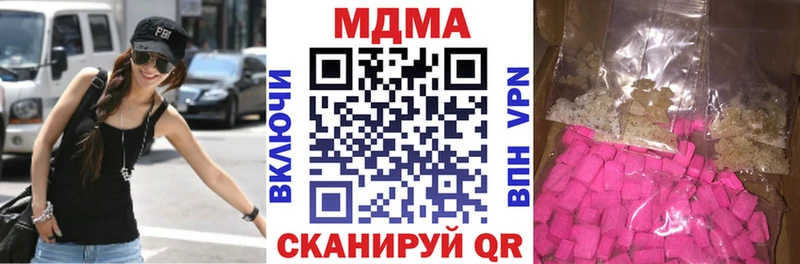 Купить где  Сысерть  МДМА кристаллы 
