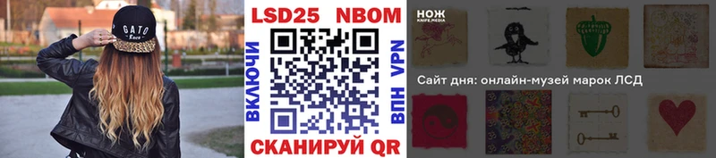 Купить  Сысерть  Марки NBOMe 1500мкг 